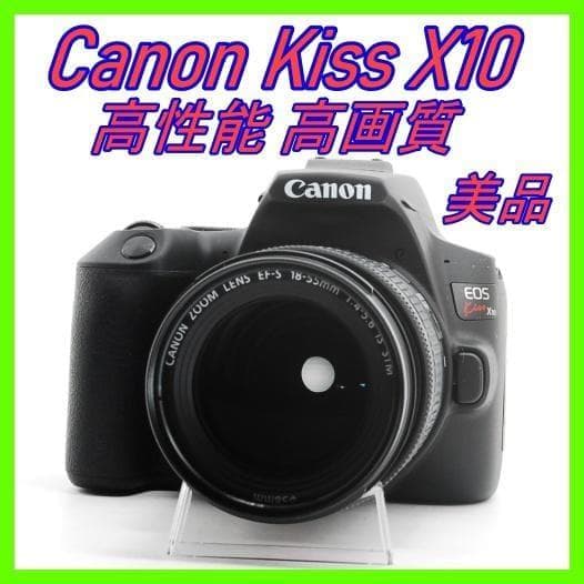 Canon EOS Kiss X10 Wi-Fi対応 レンズセット