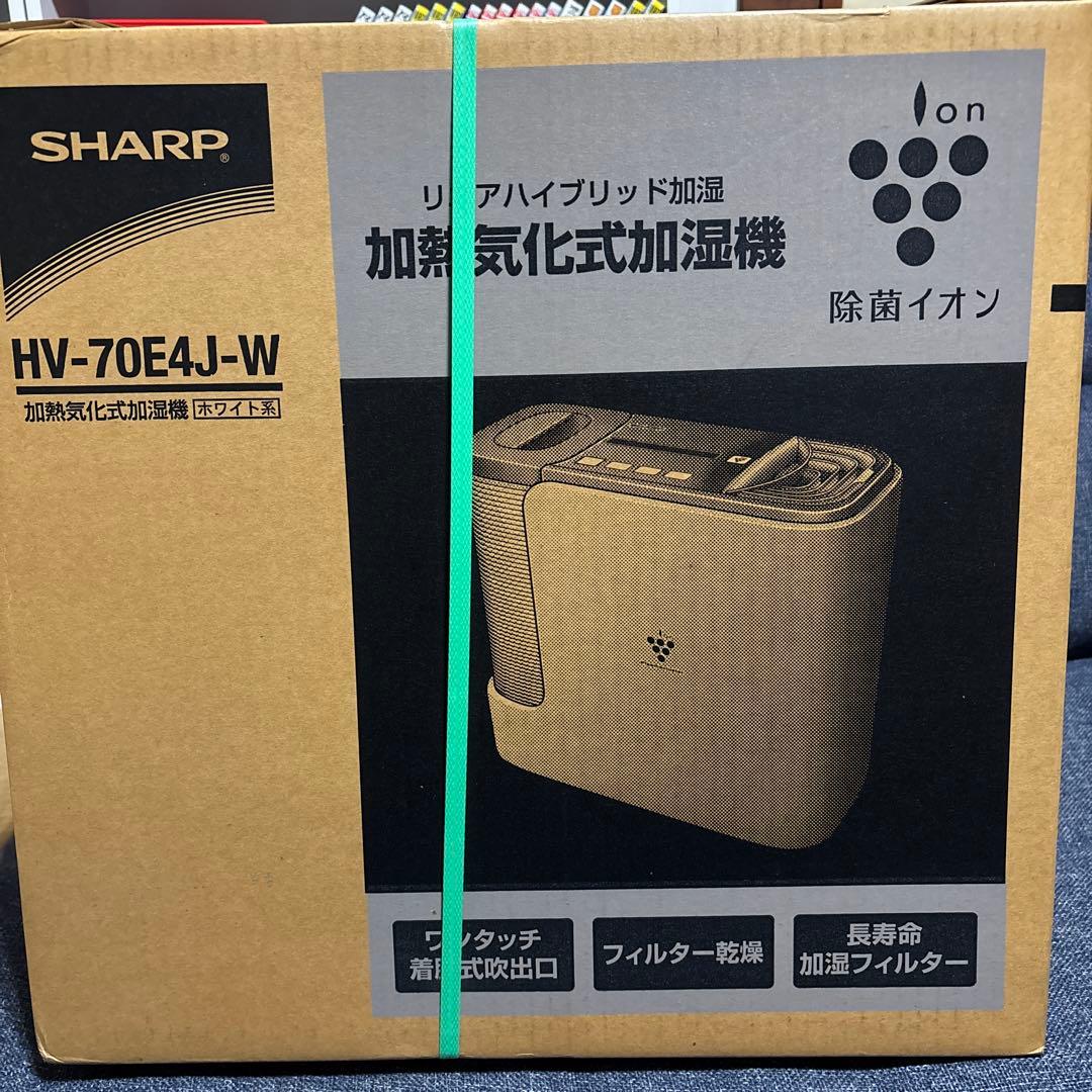 SHARP ハイブリッド加湿機 HV-70E4J-W 新品未開封