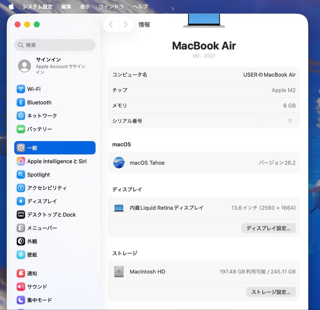 C*️様 MacBook Air M2 256GB 8GB オフィス認証済