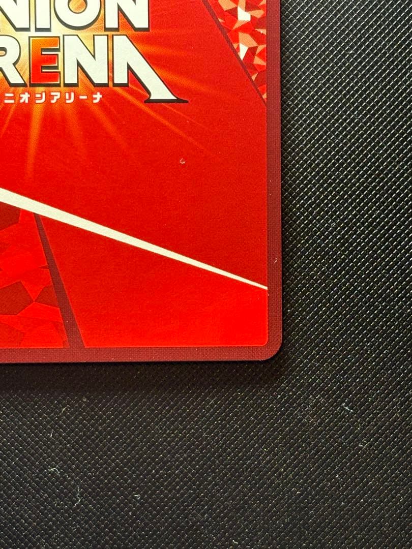 ユニオンアリーナ　トガヒミコ　星2 パラレル