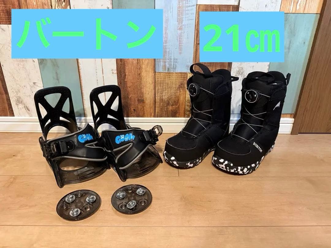 【美品‼️】Burton バートン　２１センチ ブーツ　バインディング　子供用