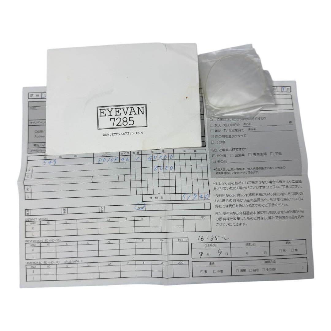 美品 EYEVAN 7282 アイヴァン 眼鏡 サングラス549 グレー8010