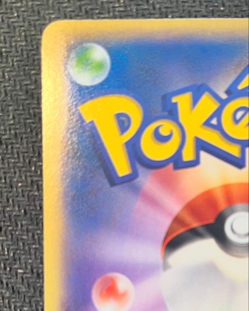 ゲッコウガ リザードンメガバトル プロモカード