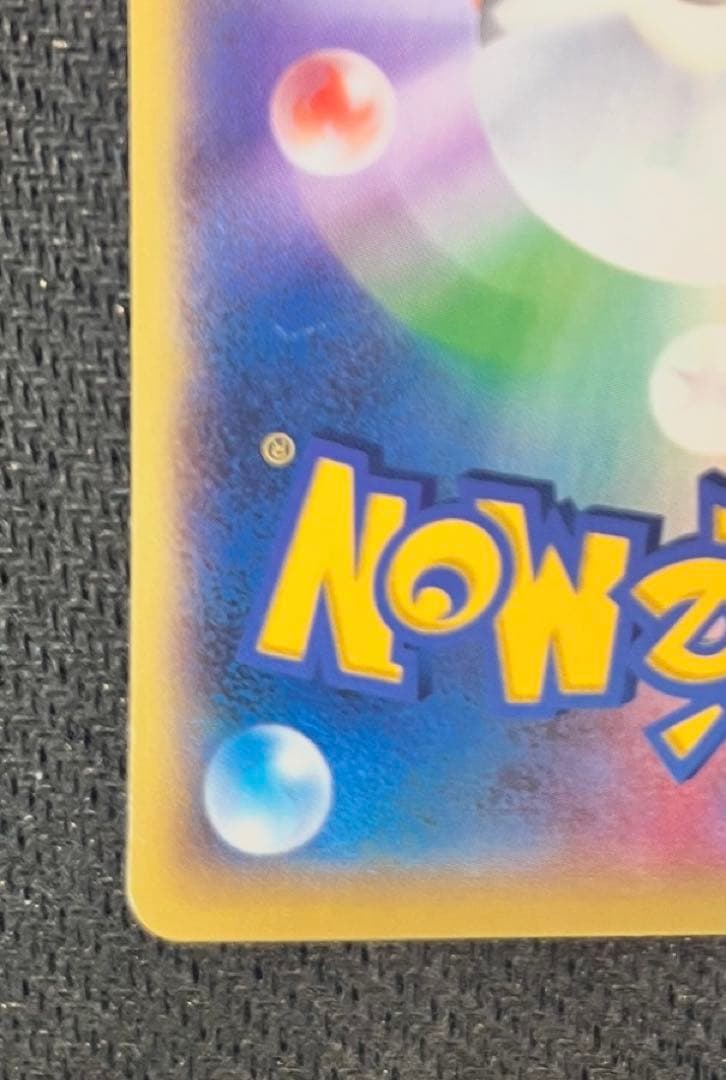 ゲッコウガ リザードンメガバトル プロモカード