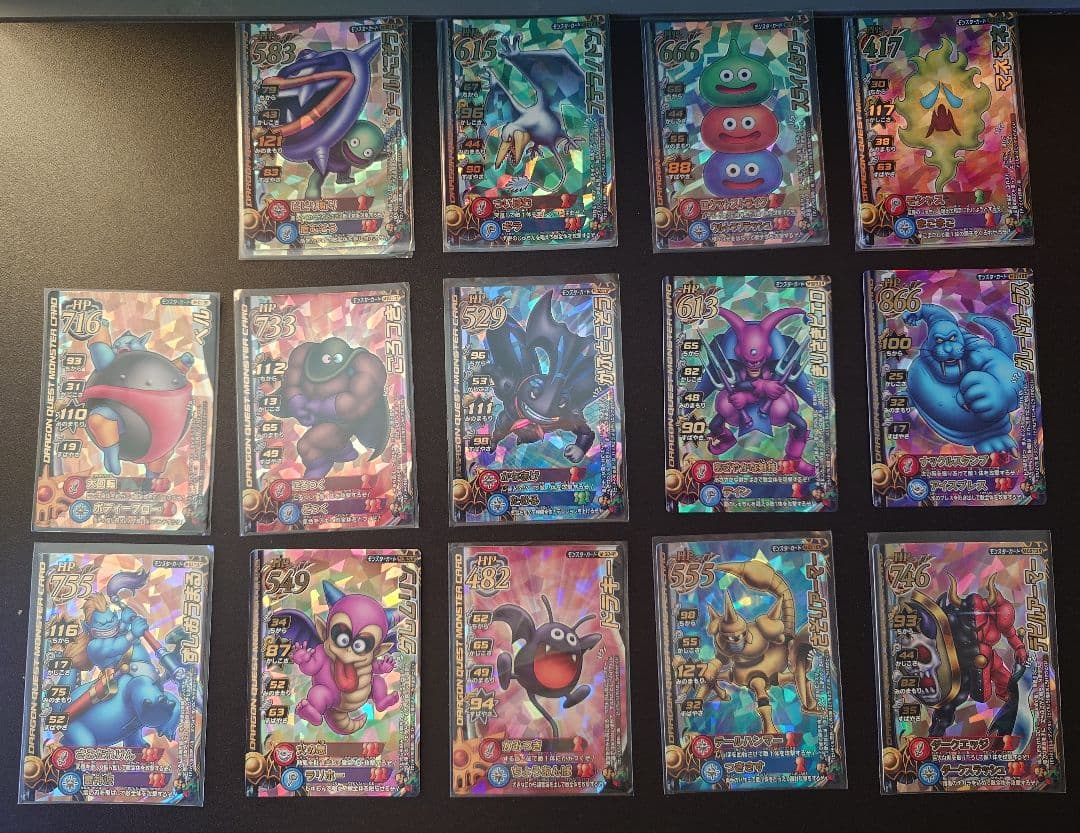ドラゴンクエスト　モンスターバトルロードカード各種