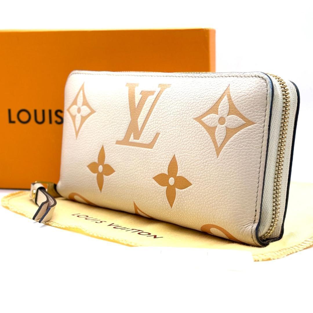 ルイヴィトン　ジッピーウォレット ジャイアントモノグラム 長財布 付属品完備