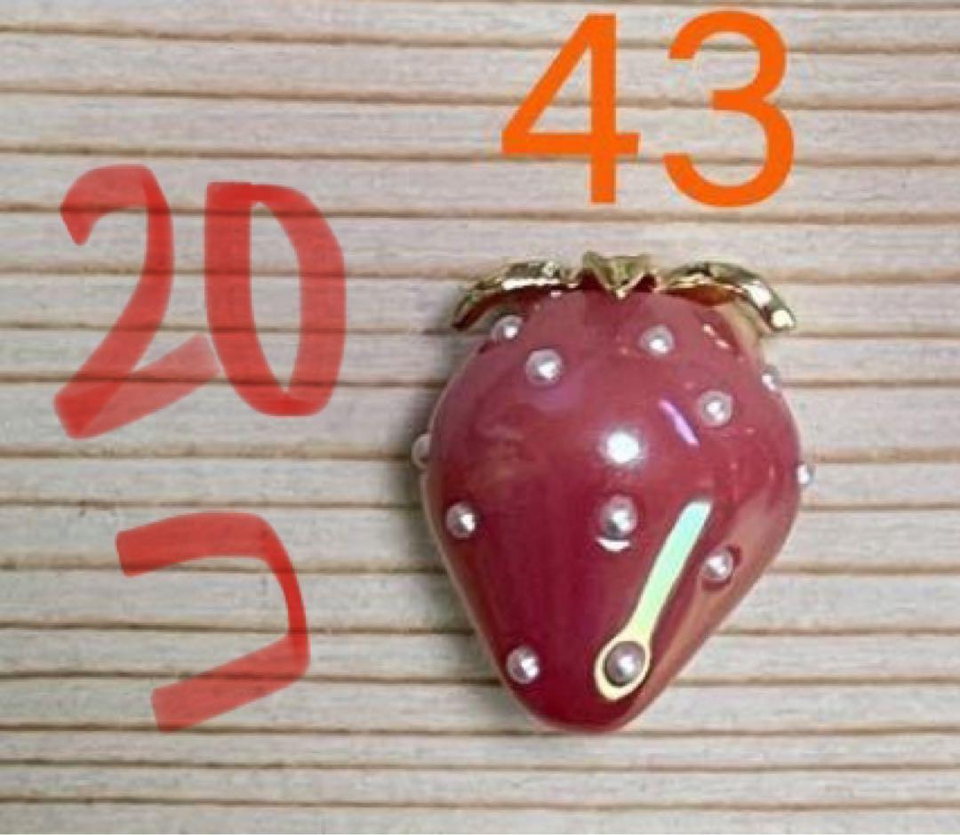 すももん ♡プロフ必読様　いちごちチャーム