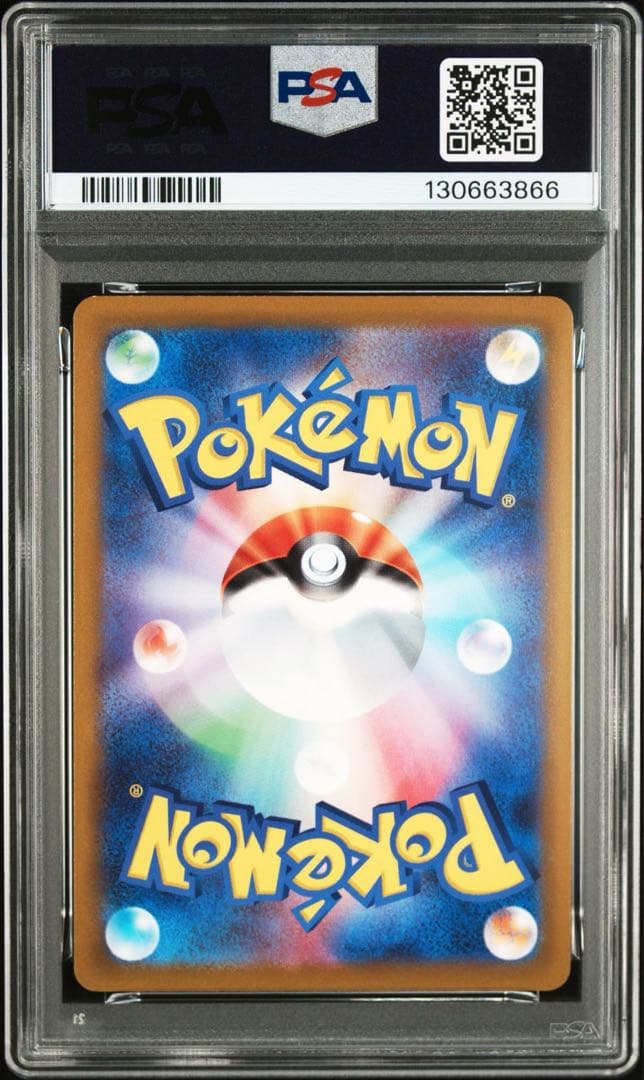 PSA10連番かがやくリザードン K S10b K S12a ポケモンGO