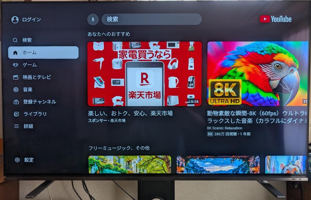 [手渡]REGZA 55X8900K 55型 4K有機ELテレビ★リモコン3個★