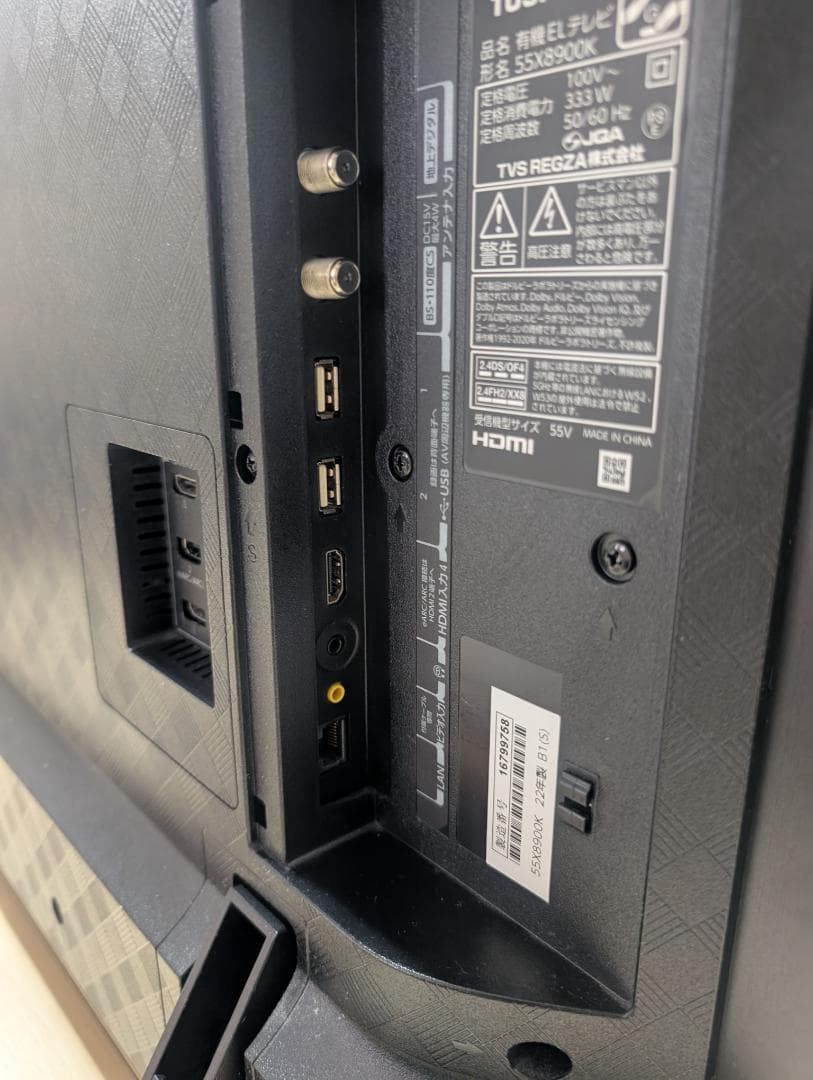 [手渡]REGZA 55X8900K 55型 4K有機ELテレビ★リモコン3個★