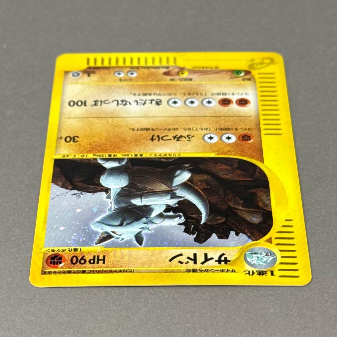 ポケモンカード サイドン ポケモンカードe 渦巻きホロ