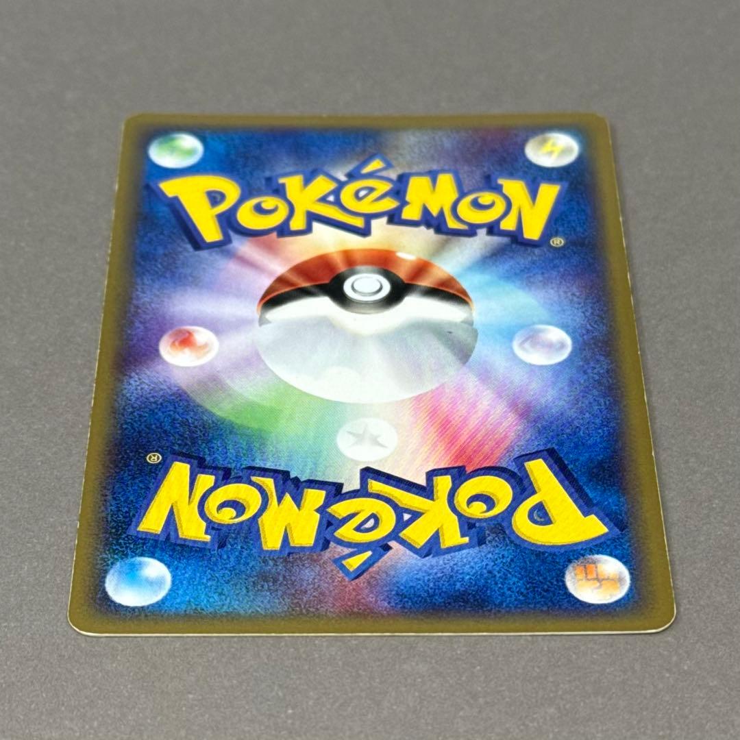 ポケモンカード サイドン ポケモンカードe 渦巻きホロ