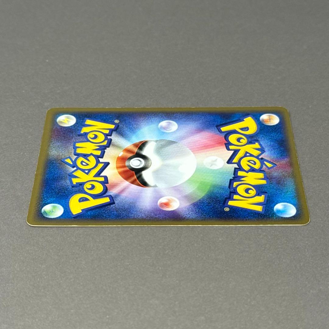 ポケモンカード サイドン ポケモンカードe 渦巻きホロ