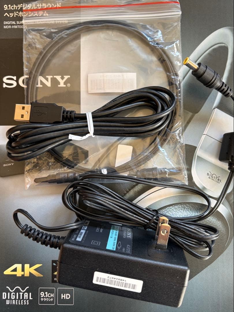 美品　SONY 9.1ch ワイヤレスヘッドホン MDR-HW700DS