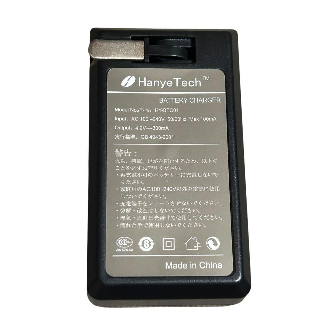 稼働品 人気のオールドコンデジ　Nikon COOLPIX SQ 希少な充電器付