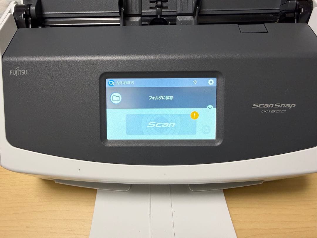 dragunov様用ScanSnap iX1600