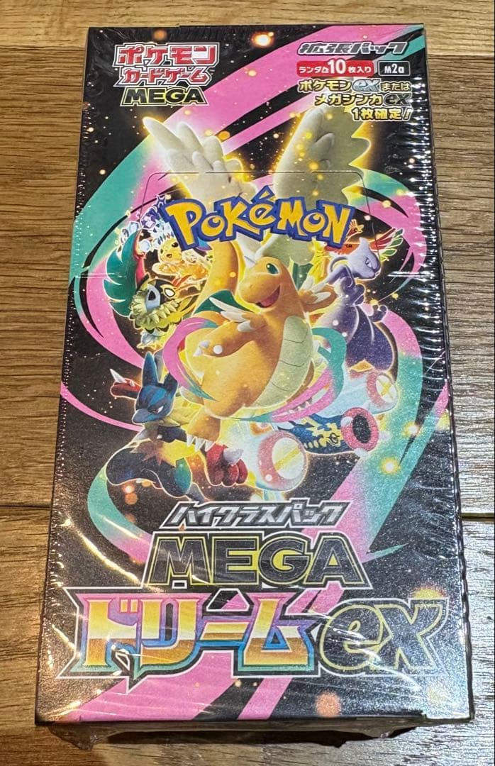 ポケモンカードハイクラスパック MEGAドリームex Box シュリンク付未開封