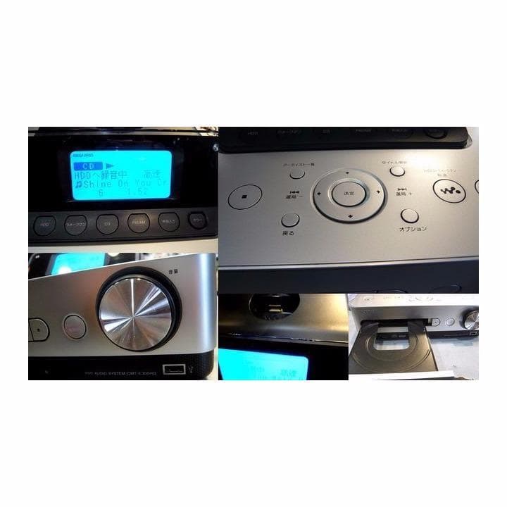 SONY CMT-300HD HDD80Gソニーコンポ　シルバー walkman
