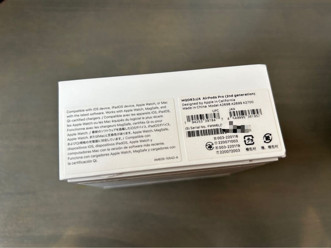 AirPods Pro 第2世代 正規品 付属品あり 美品