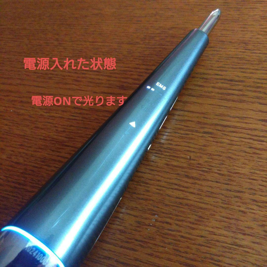 EMS美顔器 ステラボーテ ビューティフェイススティック