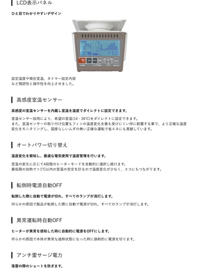 超美品▪️2021年購入■eureks　VFX11EH(SW) オイルヒーター