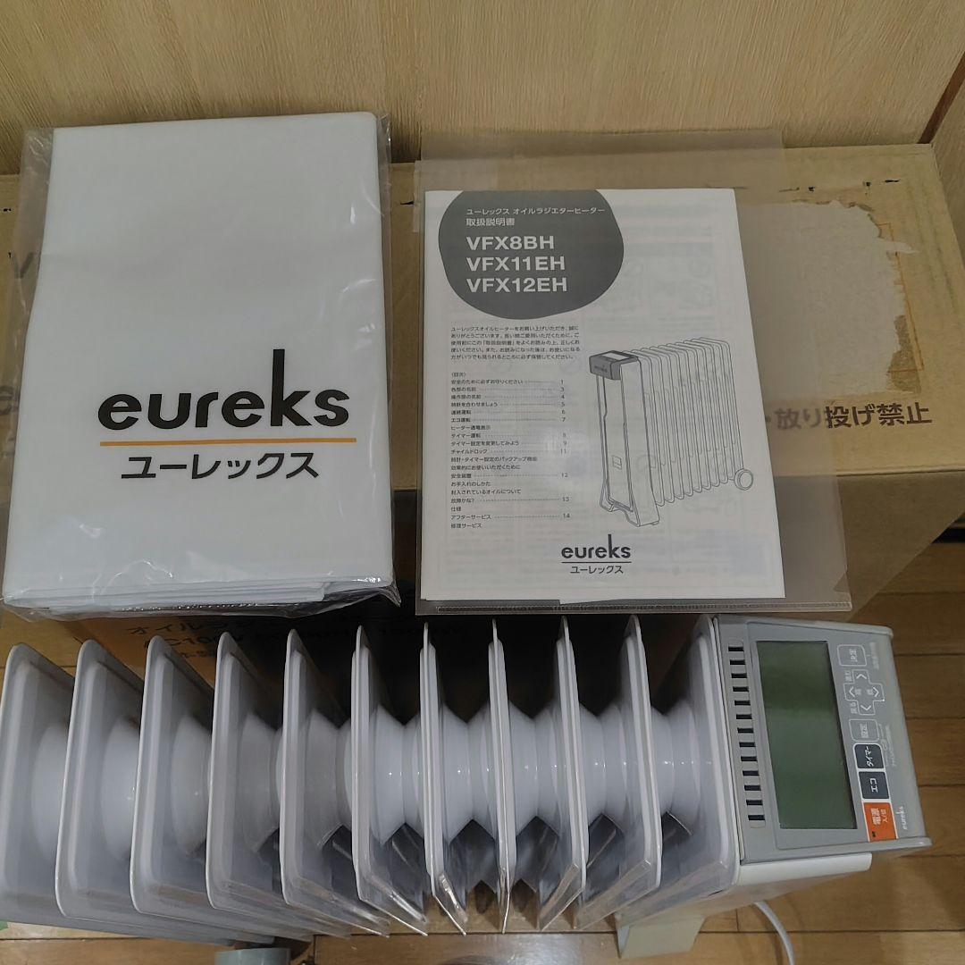 超美品▪️2021年購入■eureks　VFX11EH(SW) オイルヒーター