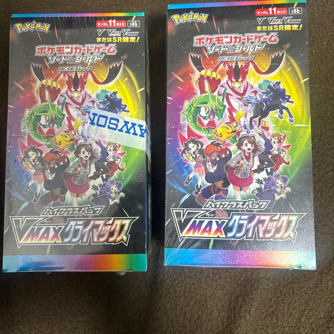 ポケモンカードゲーム VMAXクライマックス 2BOX