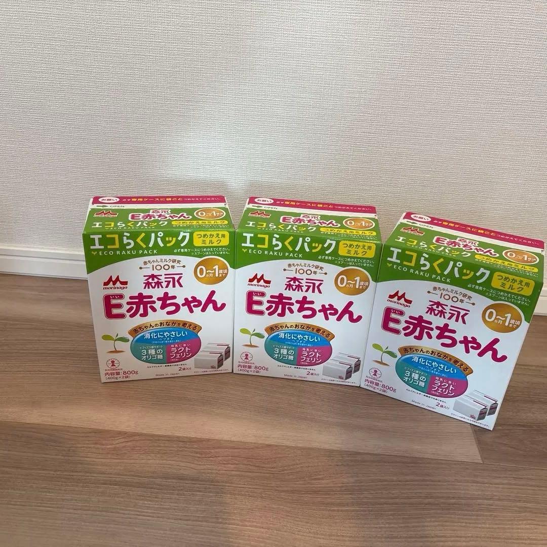 森永 E赤ちゃん 800g (400g×2) 3箱
