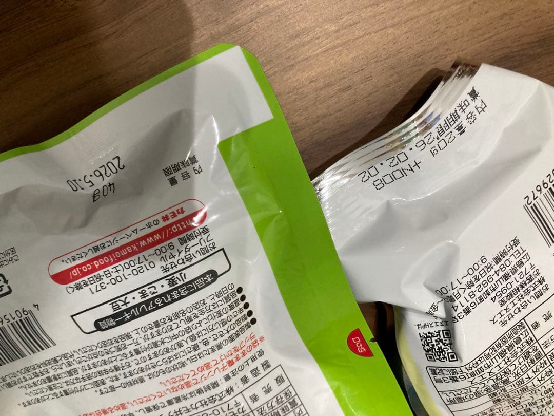 【マリン】　お菓子まとめ売り (48)と(68)と(22)