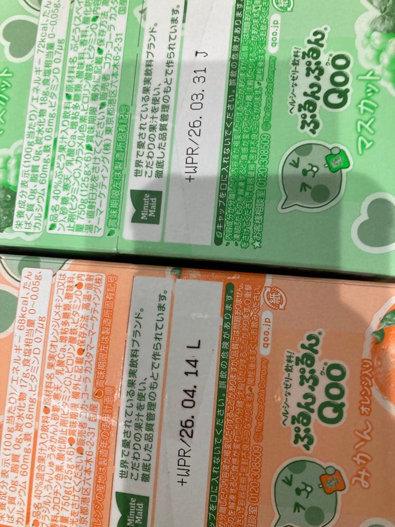 【マリン】　お菓子まとめ売り (48)と(68)と(22)