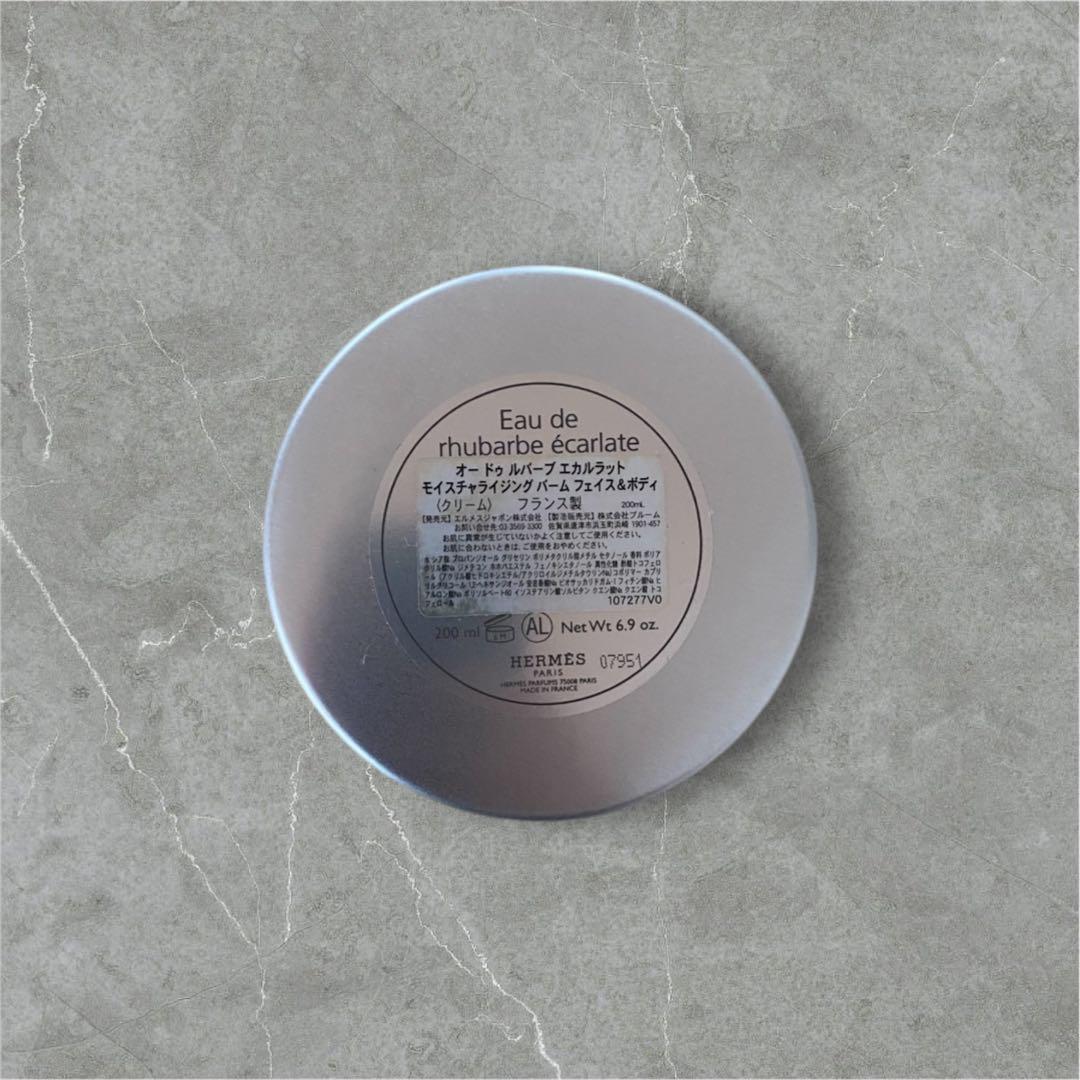 【新品未使用】 HERMES PARFUMS フェイス＆ボディクリーム