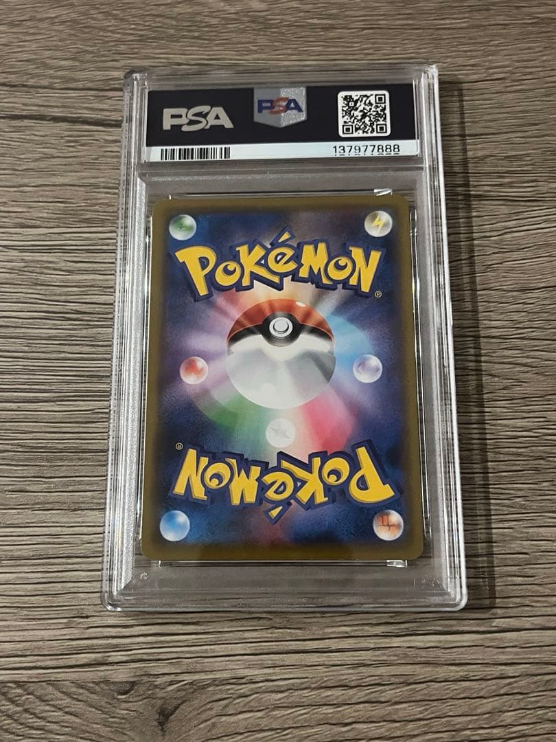 PSA10 ゲンガーVMAX ハイクラスデッキ ゲンガーVMAX 002/019