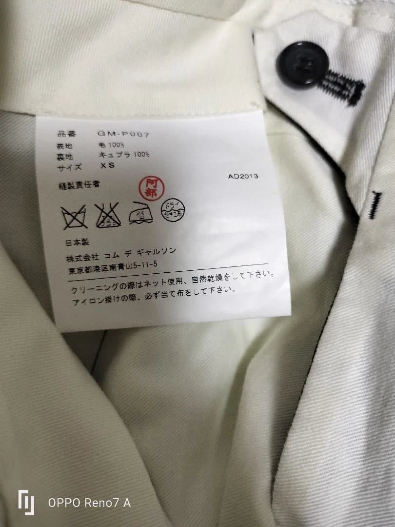 ぎゅなCOMMEdesGARCONS（服でない服期）デザインハーフパンツ