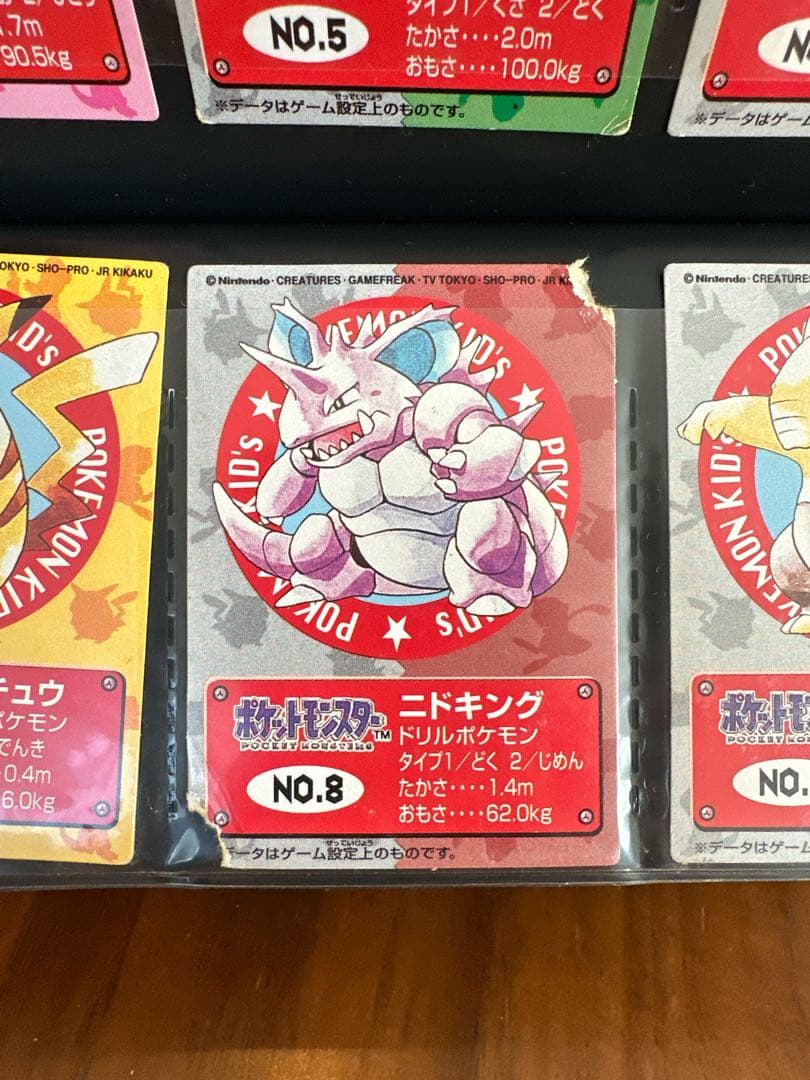 【バラ売り検討します】ポケモンキッズ　カードコレクションファイル+カード94種