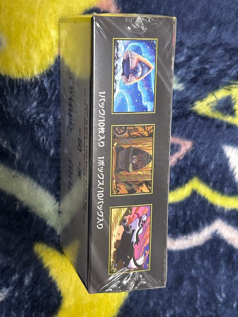 MEGAドリームex 1BOX シュリンク付き未開封