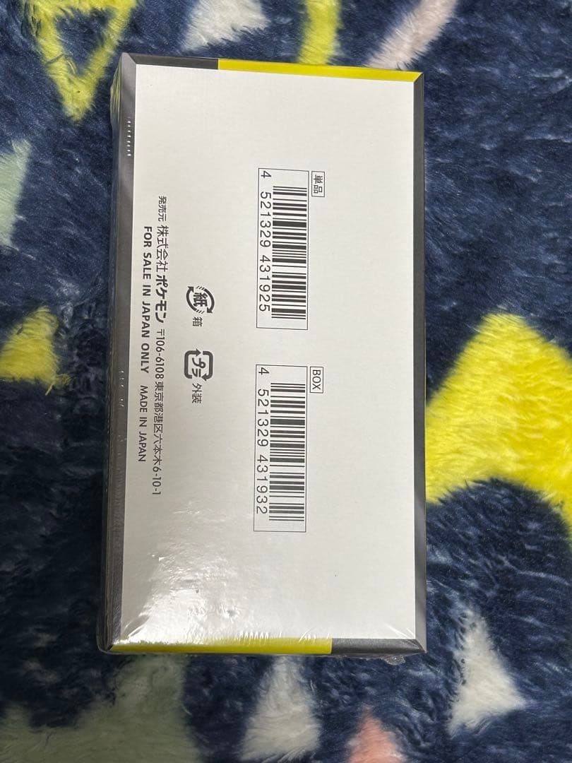 MEGAドリームex 1BOX シュリンク付き未開封