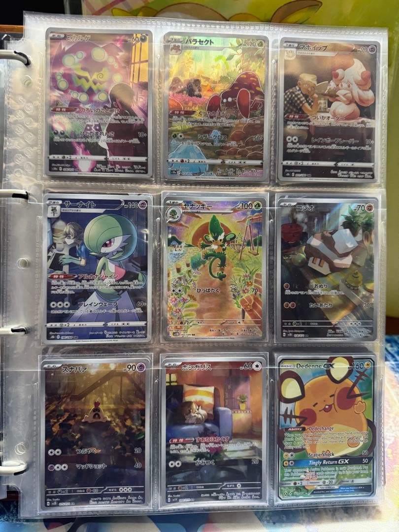 ポケモンカード　完全引退セット2