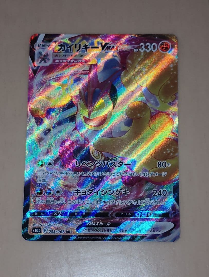 ポケモンカード V VMAX VSTAR 30枚 まとめ売り キラ多数 美品級
