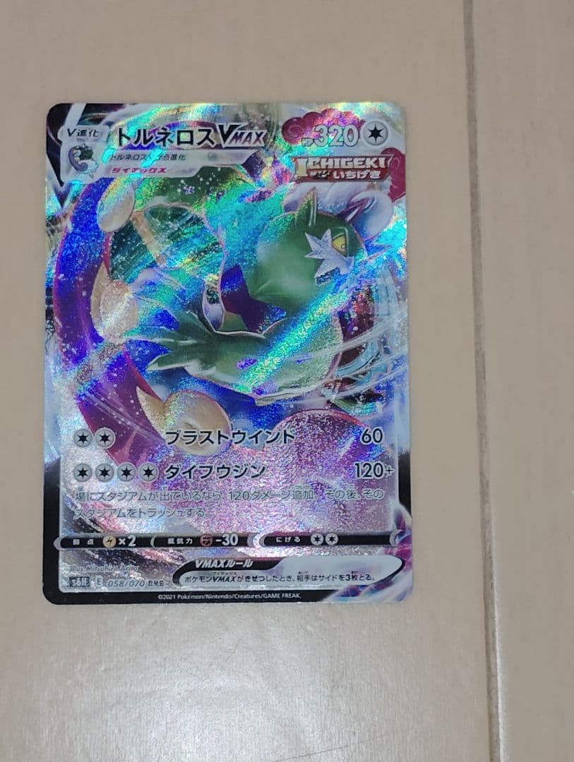ポケモンカード V VMAX VSTAR 30枚 まとめ売り キラ多数 美品級