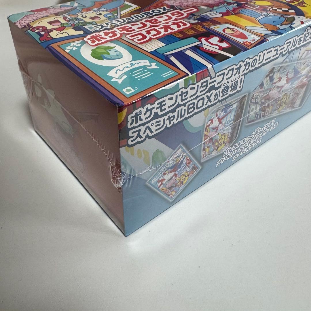 ポケモンセンター フクオカ スペシャルBOX シュリンク付 福岡 fukuoka