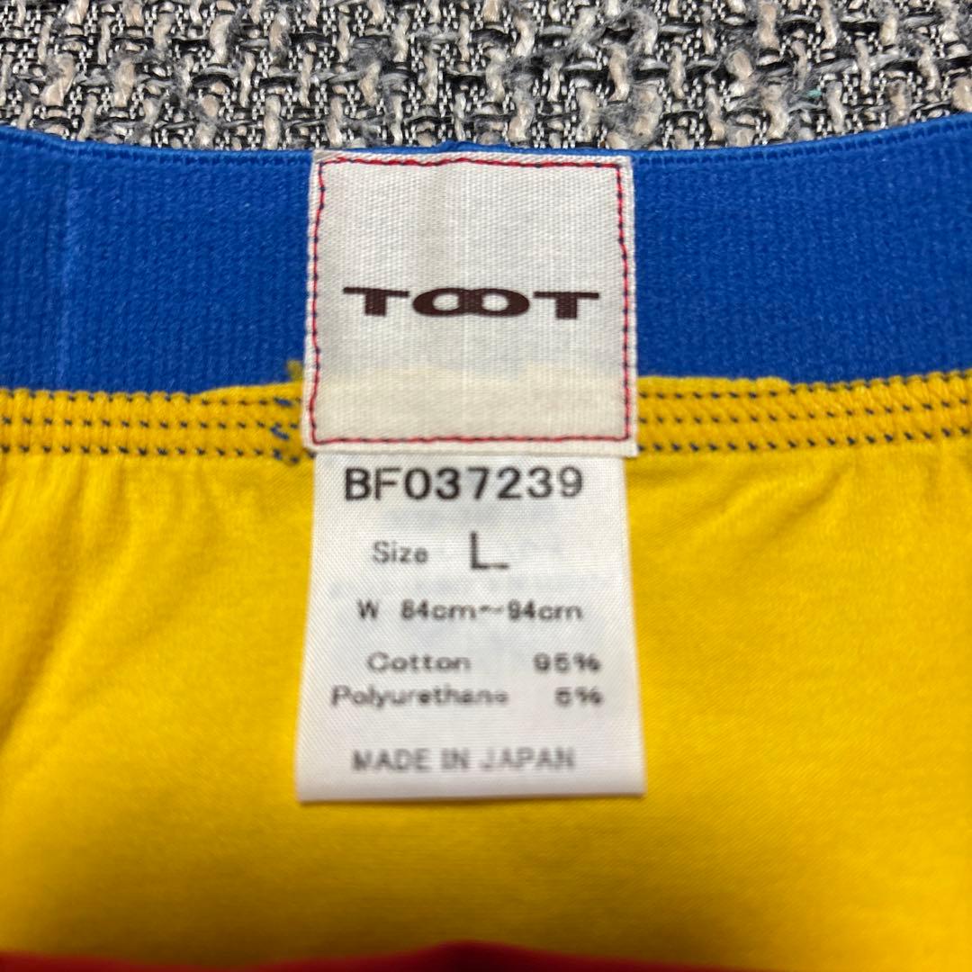 TOOT新品下着2枚セット