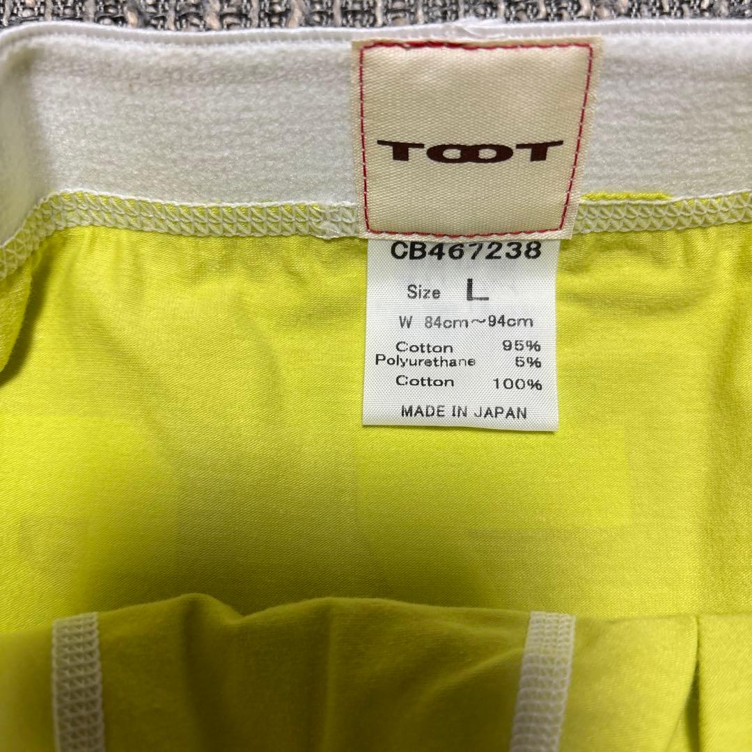 TOOT新品下着2枚セット