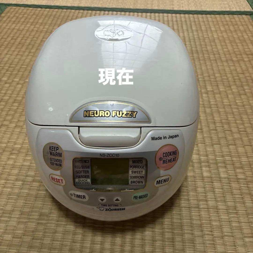 【海外対応】炊飯器 象印 (120V) マイコン炊飯器 5.5合