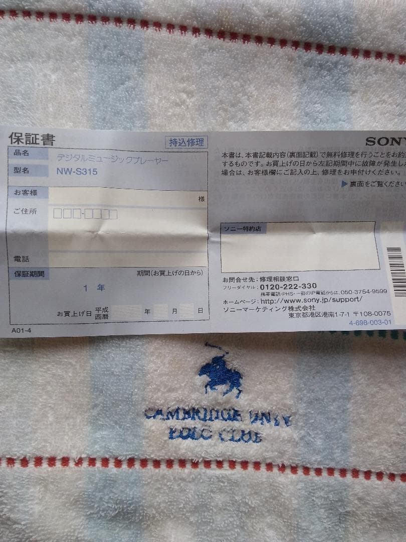 SONY ウォークマン　NW-S315　ビビットピンク　16GB