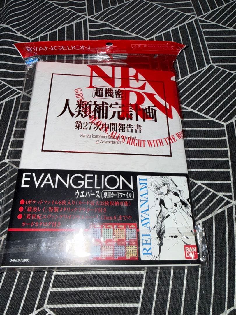 エヴァンゲリオン ウエハースカード167枚　ファイル2点