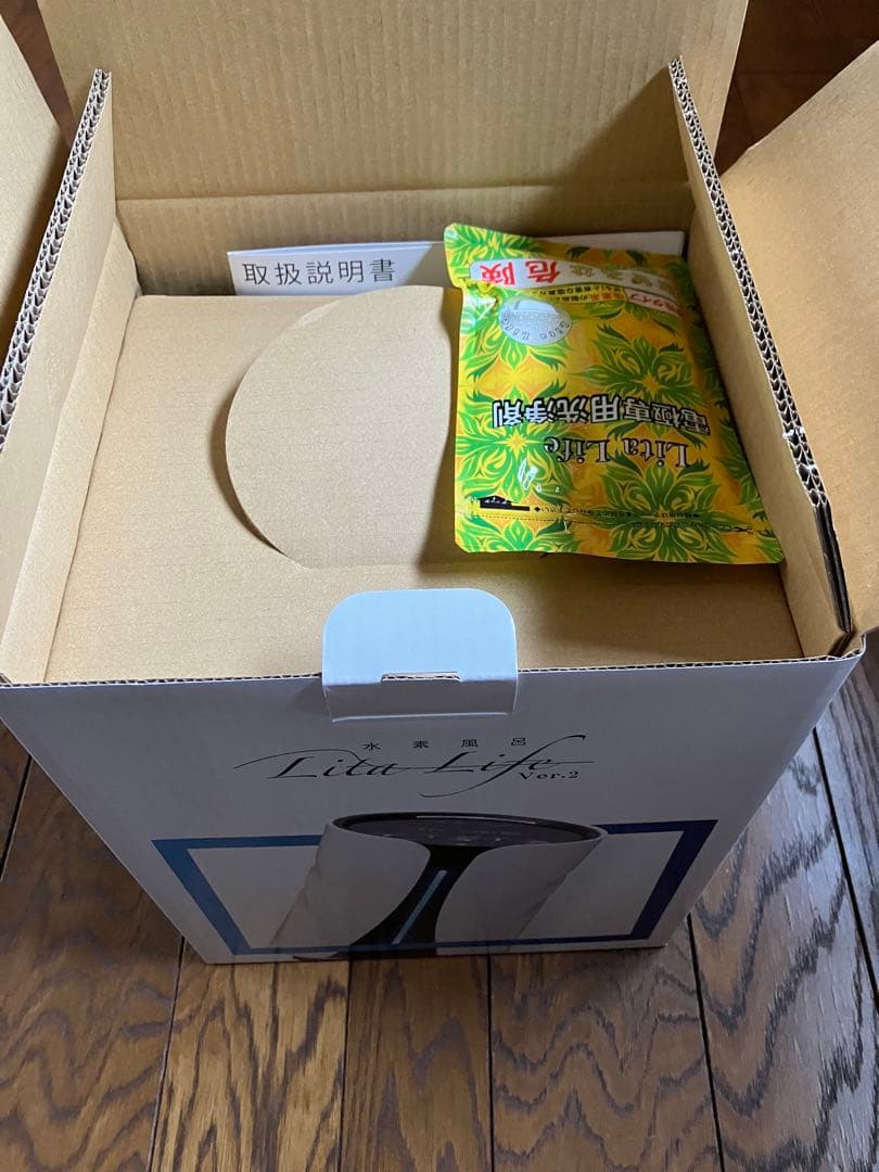 Lita Life Ver.2 水蒸風呂