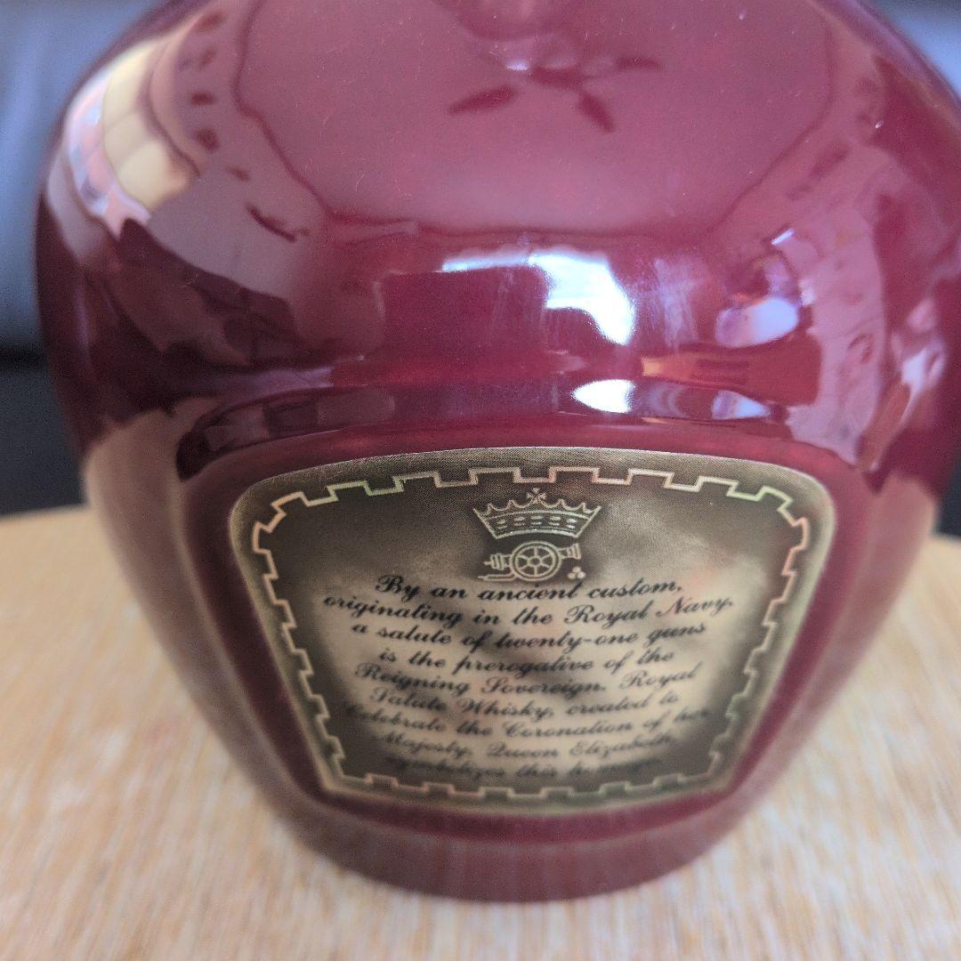  Salute 21年 ブレンデッドスコッチウイスキー　赤陶器ボトル