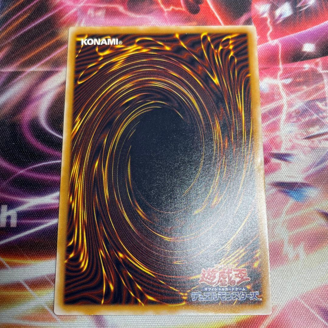 青眼の白龍　レリーフ　良品