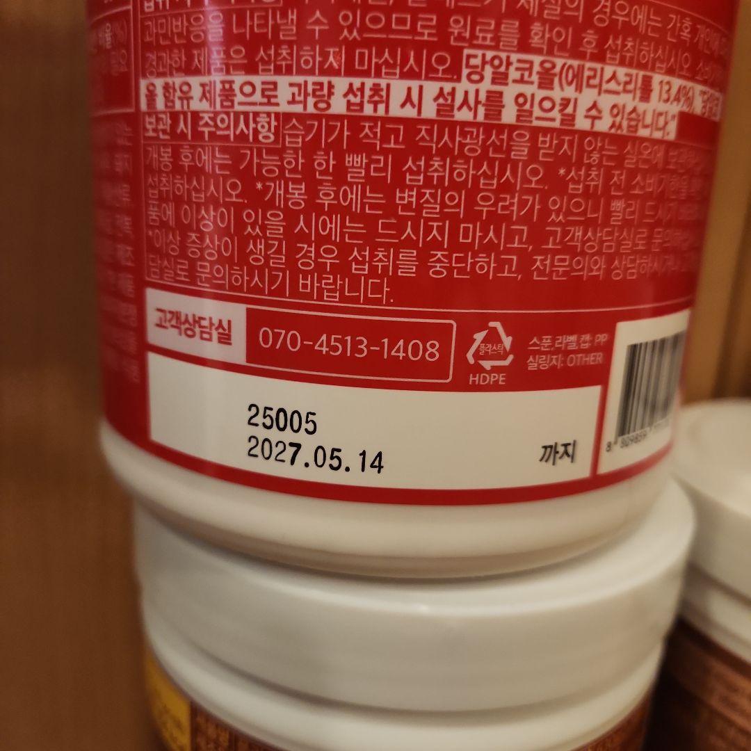 c*o様 フライミール シェイク 5個セット