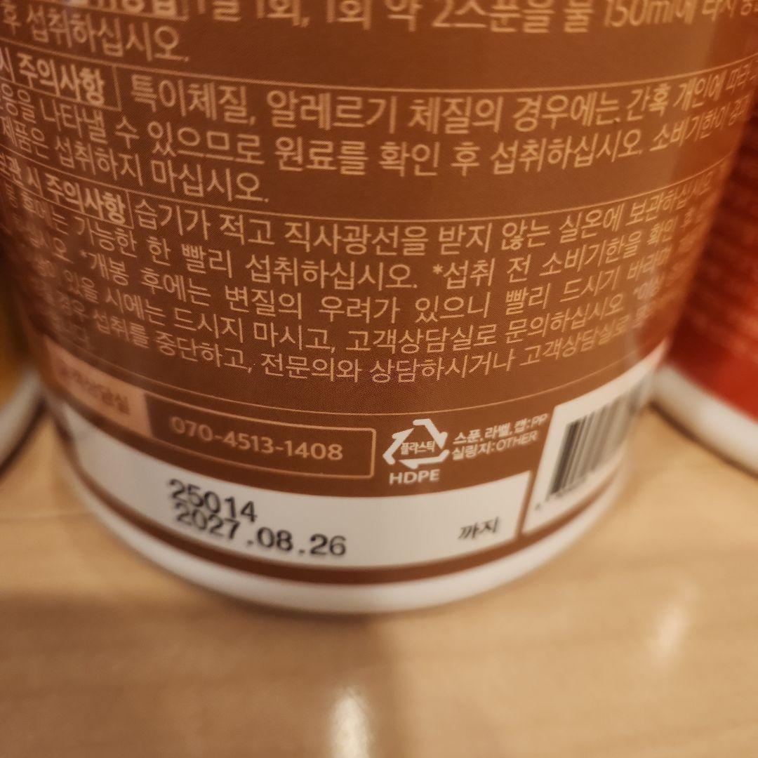 c*o様 フライミール シェイク 5個セット